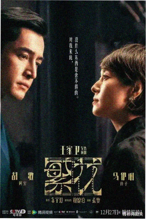 古风短剧